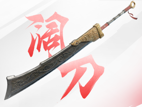 永劫无间图片9