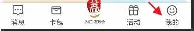 i荆门进行身份认证图片1