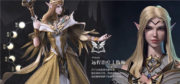 新神魔大陆图片13