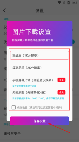 图凌app图片10