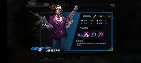 明日边境图片46