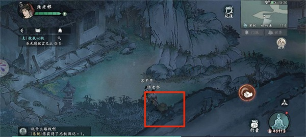 墨剑江湖图片20