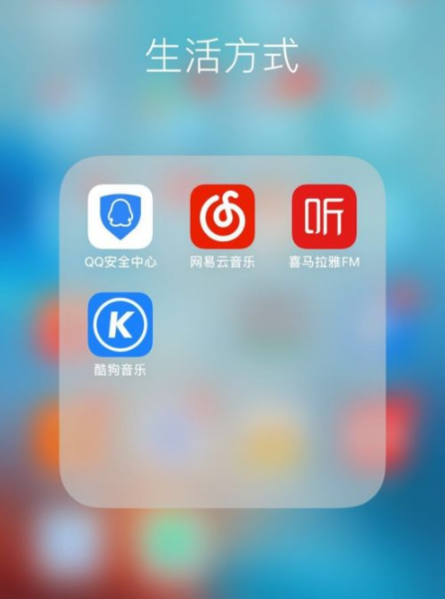 QQ安全中心图片17