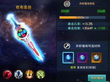 奥特曼热血英雄小米版23