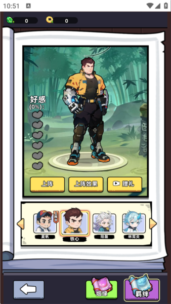 小白修炼计划图片8