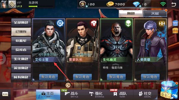 全民枪战225