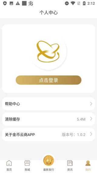 金币云商4