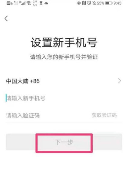 去哪儿网app图片14