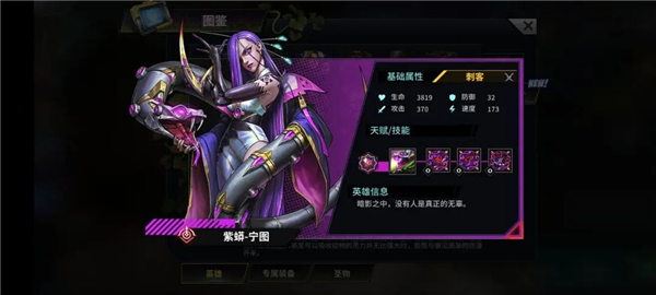 明日边境图片51