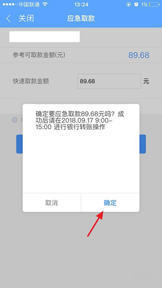蜻蜓点金图片12