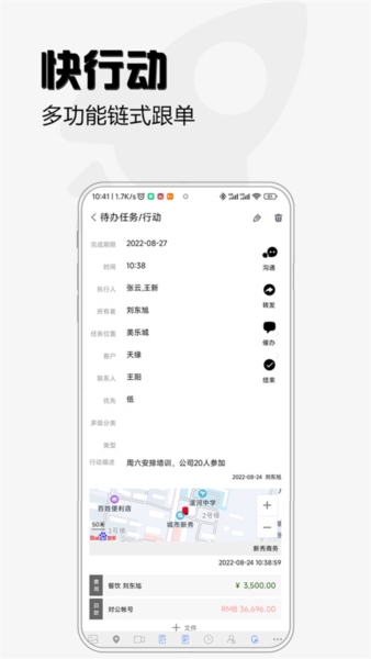 超兔快目标图片