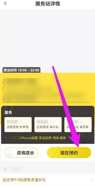 爱回收22