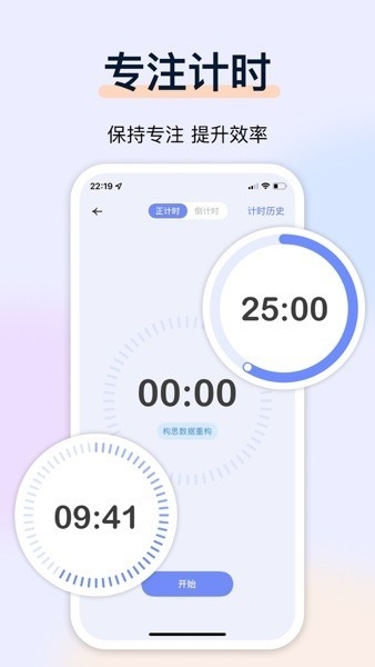 目标地图app图片