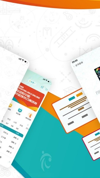 FIBA篮球图片3