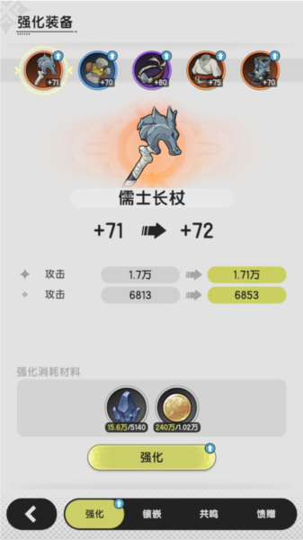 杖剑传说图片