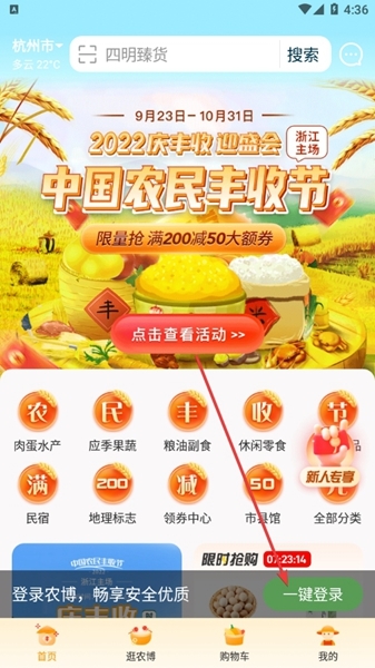 网上农博图片5