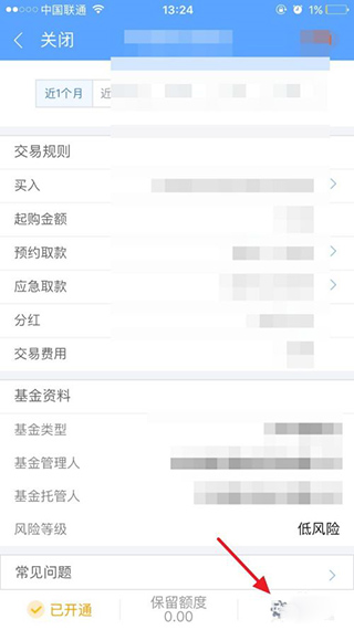 蜻蜓点金图片9