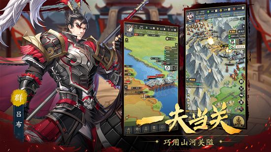 策略塔防：神将三国台服 安卓版v1.18.24