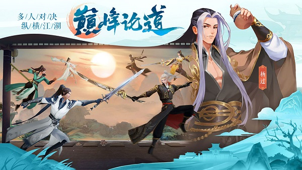 九灵神域图片4