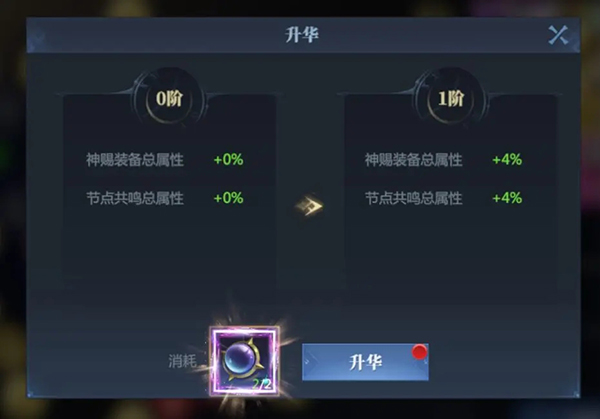 神火大陆华为版本18