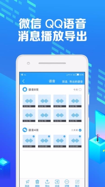 微痕迹图片3