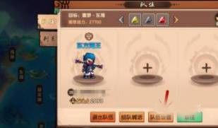 造梦无双15