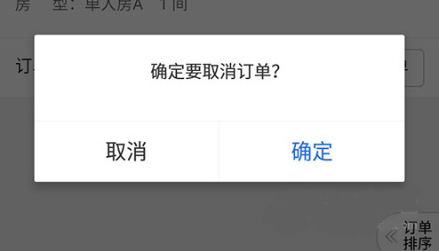 锦江酒店8