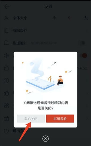 汉风号13