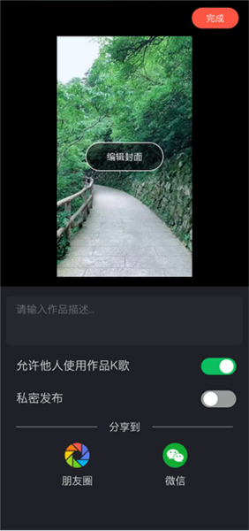 音画视频制作图片9