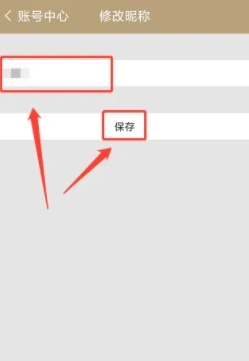 中华珍宝馆图片18