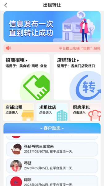 淘鲜生图片
