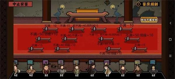 无悔华夏应用宝版本29