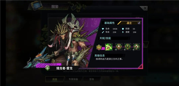 明日边境图片16