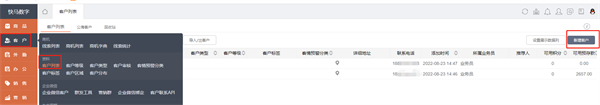 快马数字10
