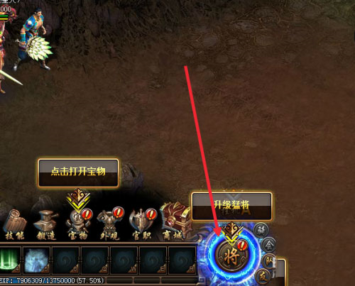 猛将天下图片7