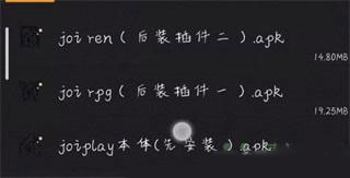 joiplay模拟器导入游戏方法图片