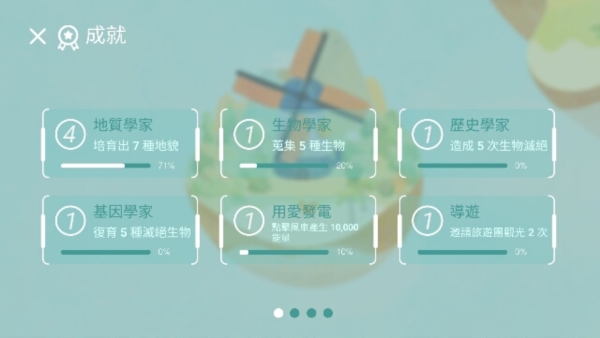 荒漠乐园3