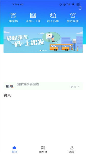 智慧石首图片