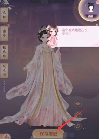 盛世芳华华为版本4