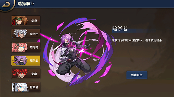 格斗城之战图片6