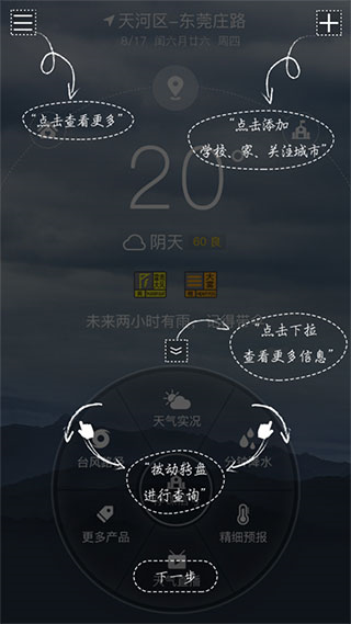 停课铃图片1