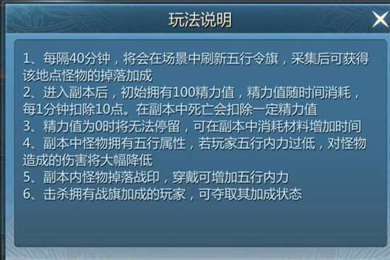 九灵神域11