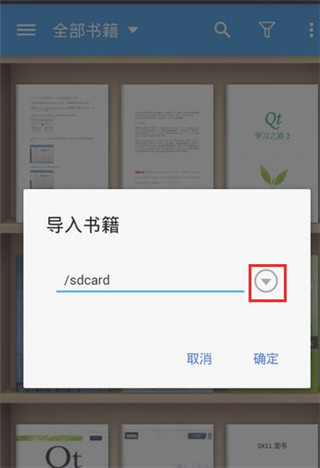 静读天下app图片4