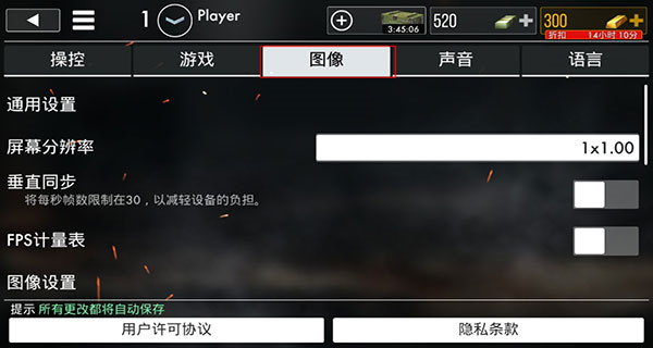 世界战争英雄15