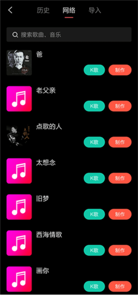 音画视频制作图片6