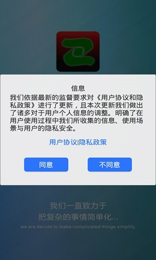 LED魔宝app图片1