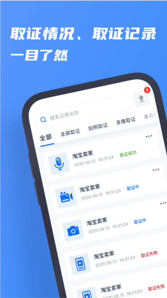 市监保图片2