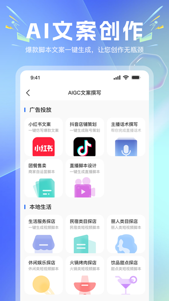店鹊app图片2
