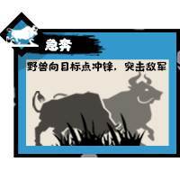 无悔华夏10