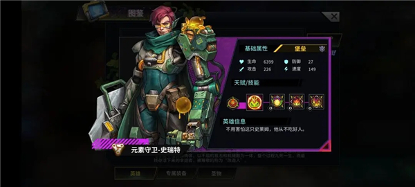 明日边境图片49